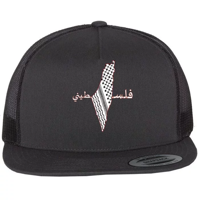 Keffiyeh Palestine Map Scarf Shemagh Palestinians Flat Bill Trucker Hat