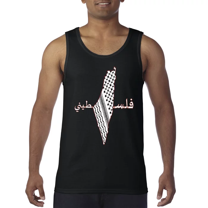 Keffiyeh Palestine Map Scarf Shemagh Palestinians Tank Top