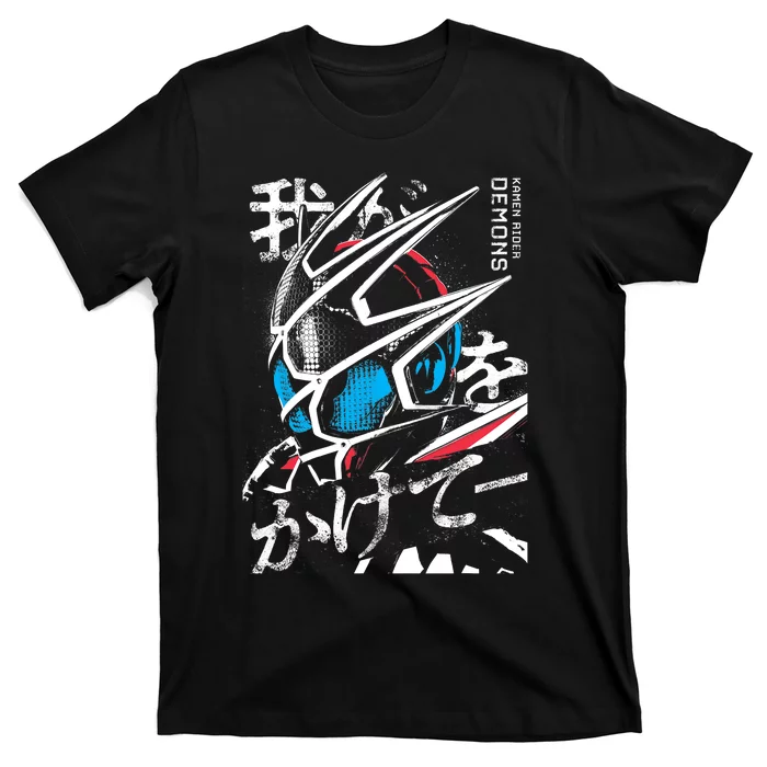 Ka Rider Demons T-Shirt