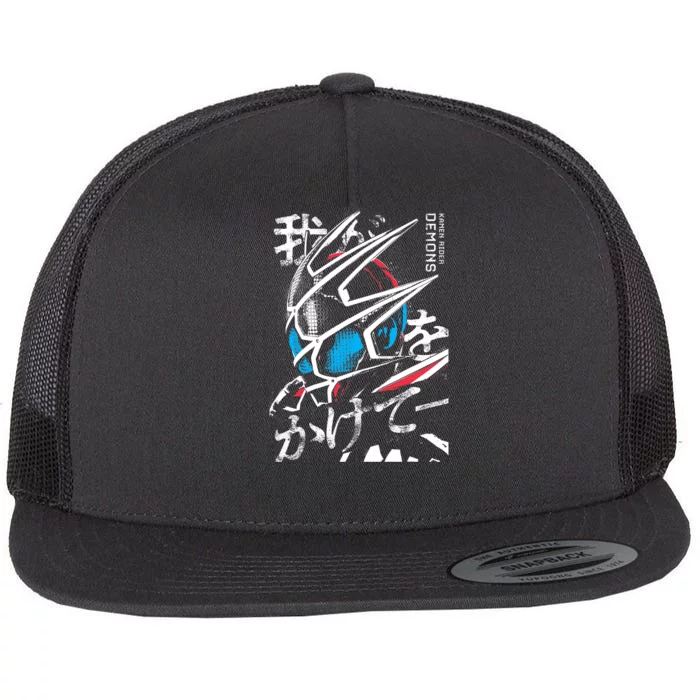 Ka Rider Demons Flat Bill Trucker Hat