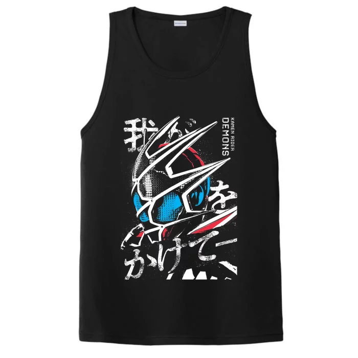 Ka Rider Demons Performance Tank