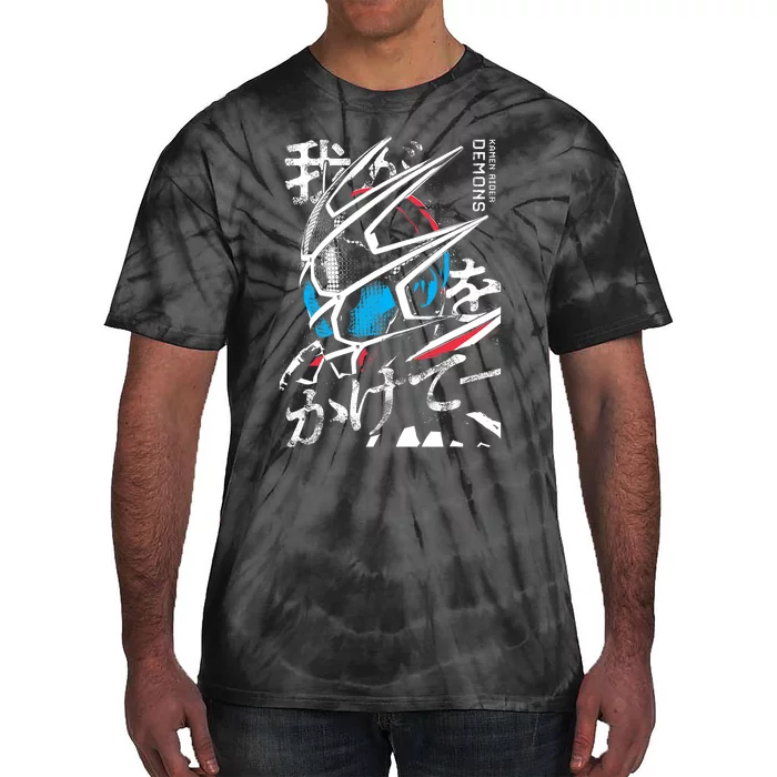 Ka Rider Demons Tie-Dye T-Shirt