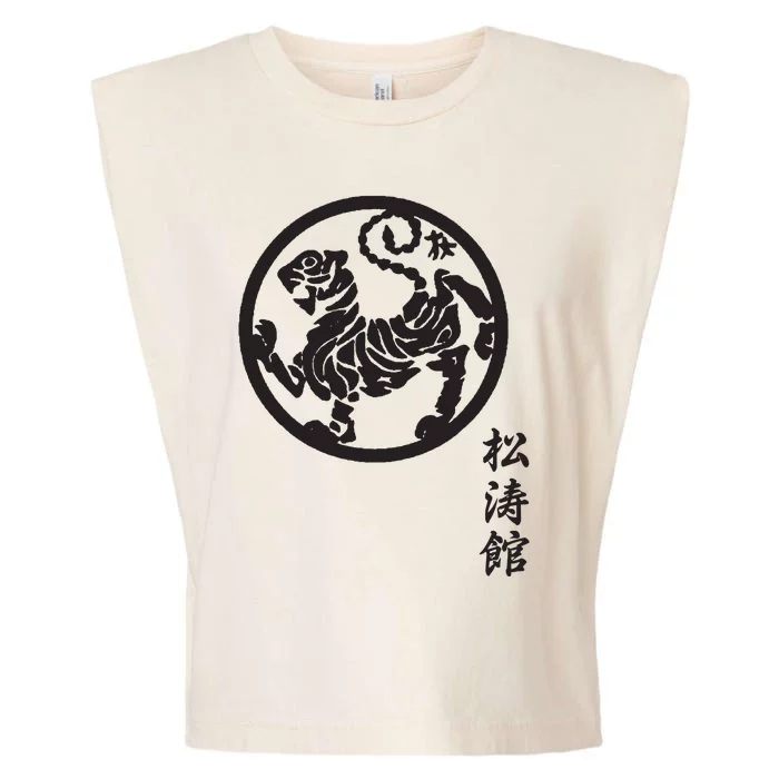 Karate Shotokan Tiger Martial Arts Shotokan Calligraphy Garment-Dyed Women's Muscle Tee