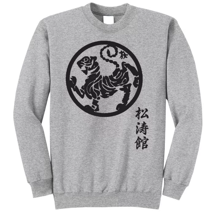 Karate Shotokan Tiger Martial Arts Shotokan Calligraphy Tall Sweatshirt