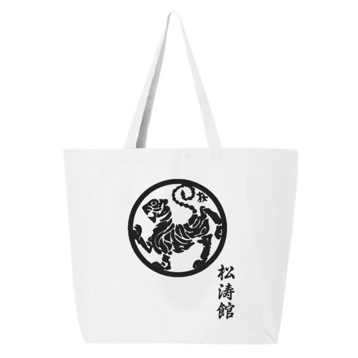 Karate Shotokan Tiger Martial Arts Shotokan Calligraphy 25L Jumbo Tote