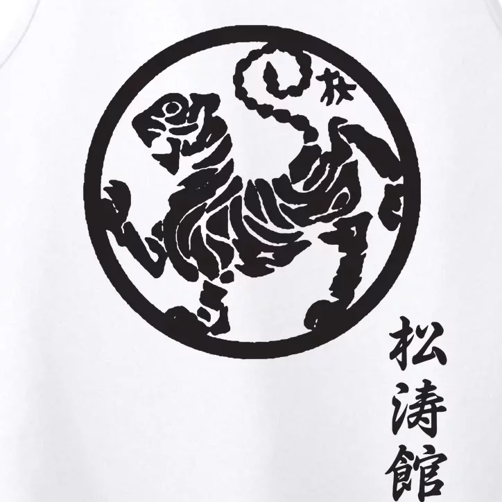 Karate Shotokan Tiger Martial Arts Shotokan Calligraphy Performance Tank