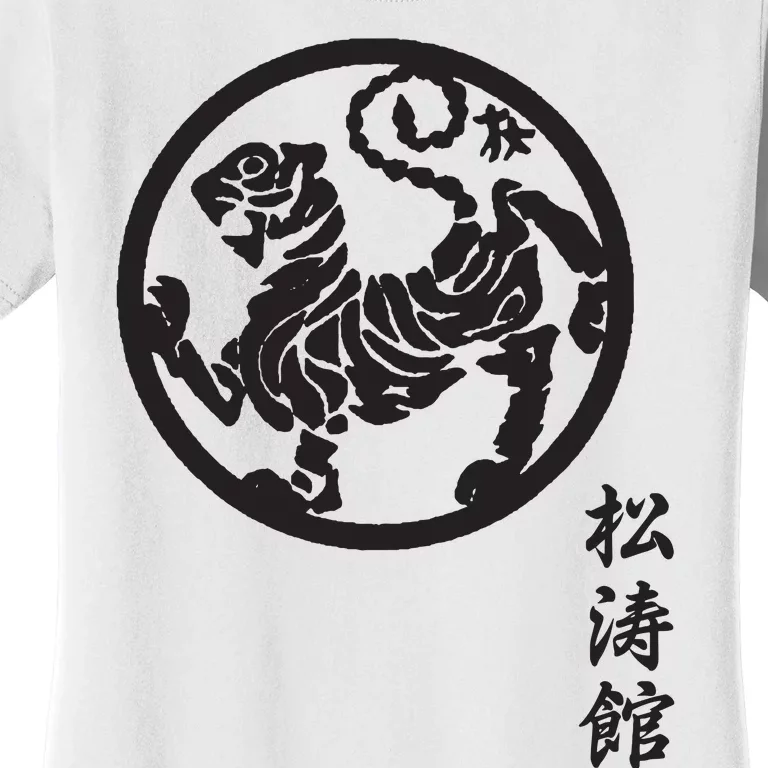 Karate Shotokan Tiger Martial Arts Shotokan Calligraphy Women's T-Shirt