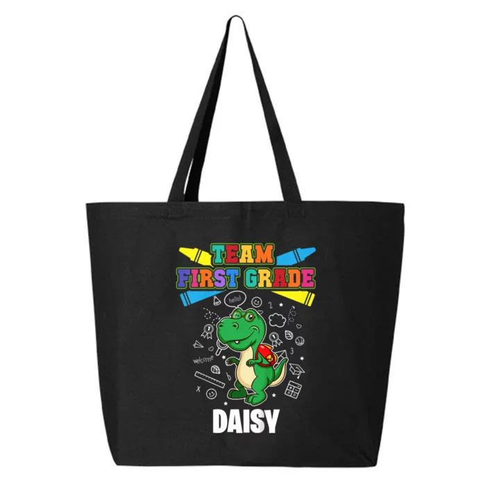 Kids Team First Grade Daisy Personalized 25L Jumbo Tote