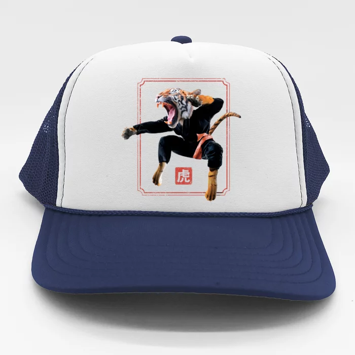 Kungfu Tiger Trucker Hat