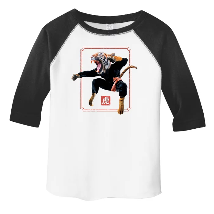 Kungfu Tiger Toddler Fine Jersey T-Shirt