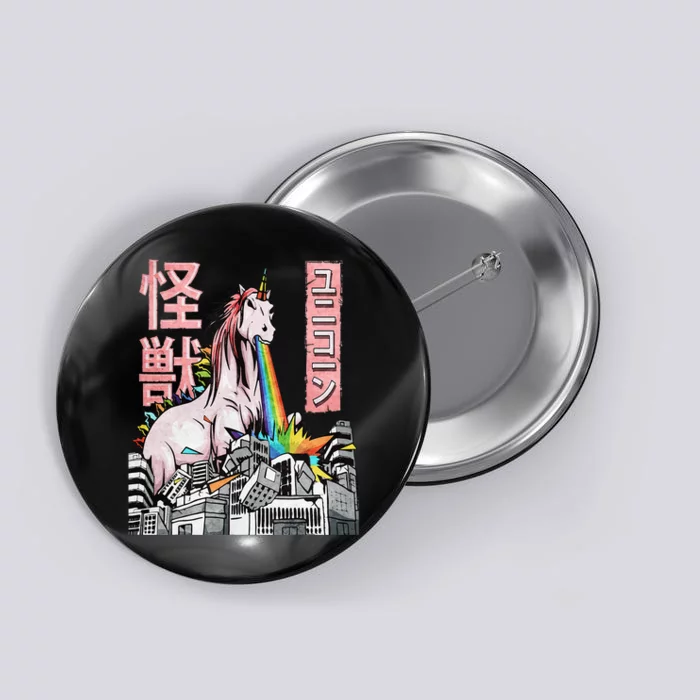 Kaiju Unicorn Japanese Monster Anime Merch Manga Otaku Button