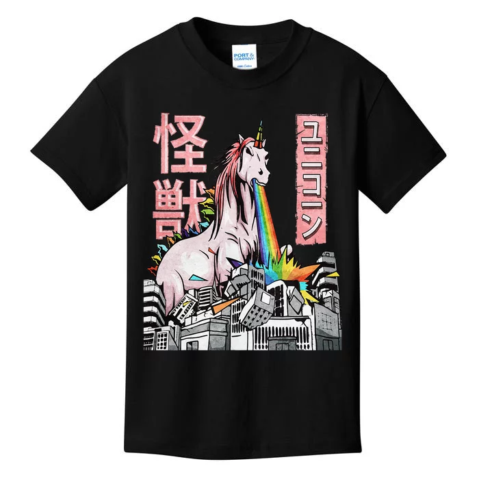 Kaiju Unicorn Japanese Monster Anime Merch Manga Otaku Kids T-Shirt