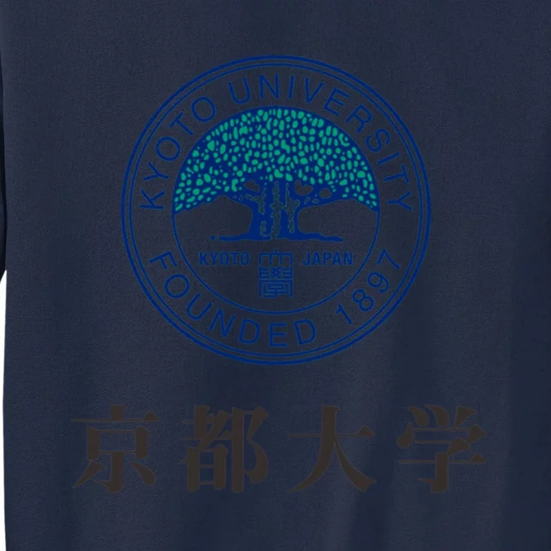 Kyoto University Tall Sweatshirt