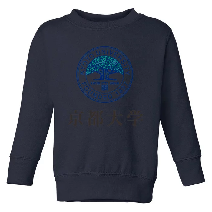 Kyoto University Toddler Sweatshirt