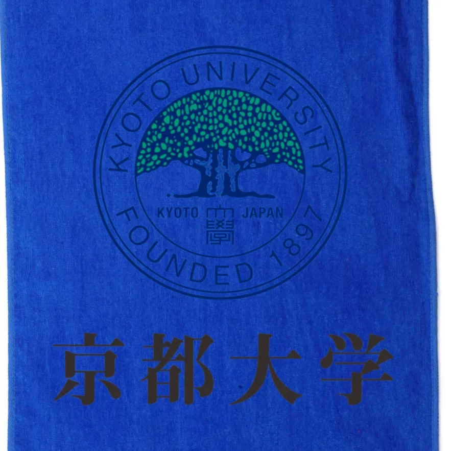 Kyoto University Platinum Collection Golf Towel