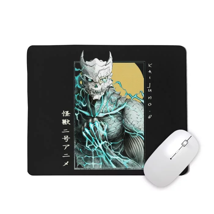 Kaiju Vintage Japanese Monster No. 8 Mousepad