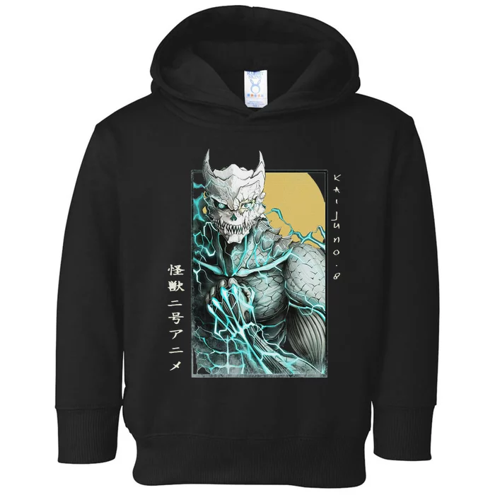 Kaiju Vintage Japanese Monster No. 8 Toddler Hoodie