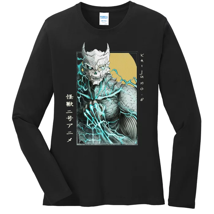 Kaiju Vintage Japanese Monster No. 8 Ladies Long Sleeve Shirt