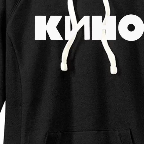 Kino Viktor Tsoi Russian Rock Music Band Women's Fleece Hoodie