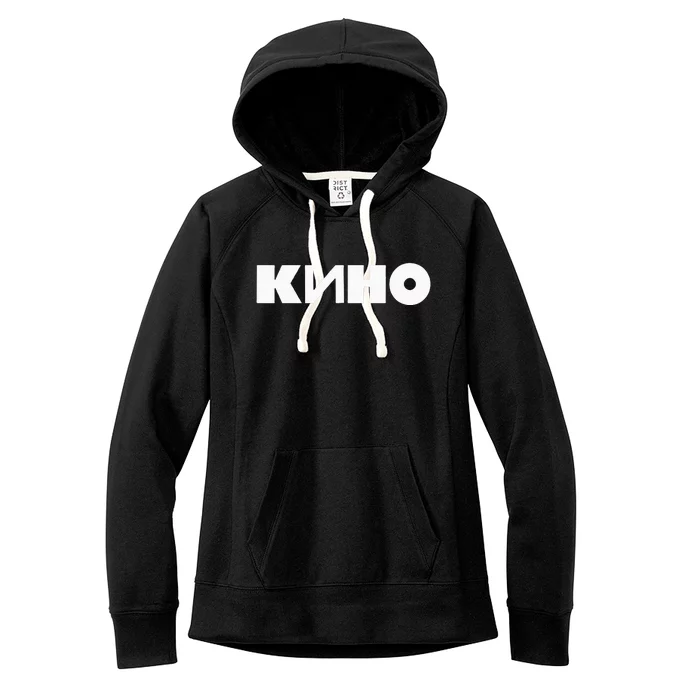 Kino Viktor Tsoi Russian Rock Music Band Women's Fleece Hoodie