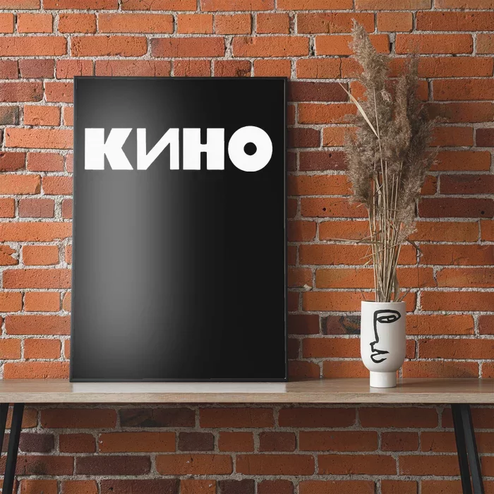 Kino Viktor Tsoi Russian Rock Music Band Poster