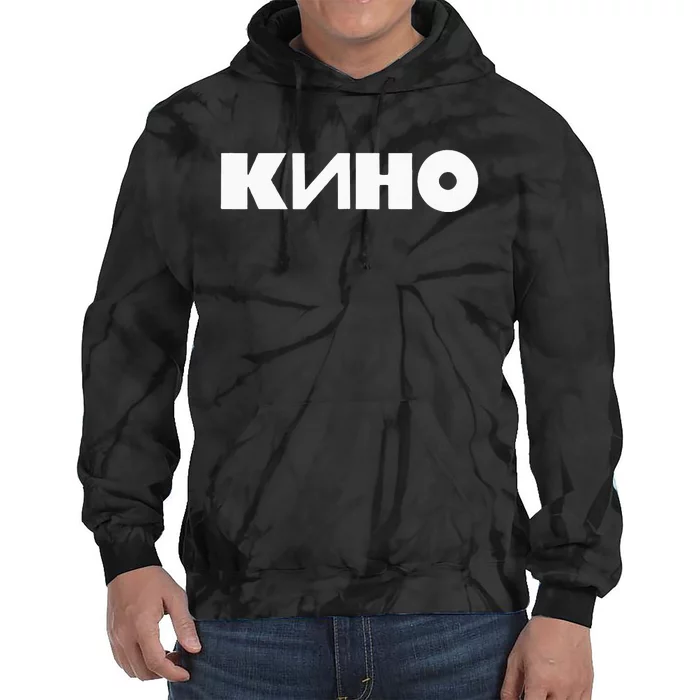 Kino Viktor Tsoi Russian Rock Music Band Tie Dye Hoodie