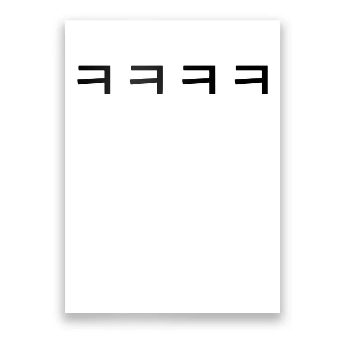 Korean Word Hangul Funny Laugh Characters Poster