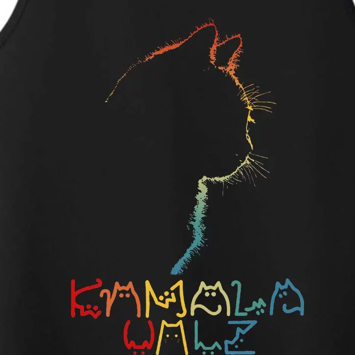 Kamala Walz Lettering Positive Funny Cat Lady Performance Tank