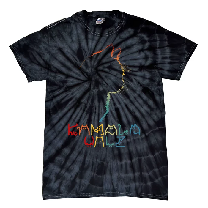 Kamala Walz Lettering Positive Funny Cat Lady Tie-Dye T-Shirt