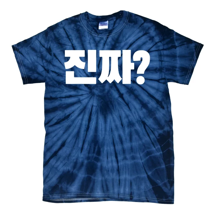 Korean Word Really Jinjja Korean Language Alphabet Hangul Tie-Dye T-Shirt