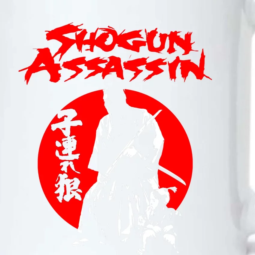 Lonewolf And Cub Aka Shogun Assassin Shintaro Katsu Japanese Classic Samurai Mov Black Color Changing Mug