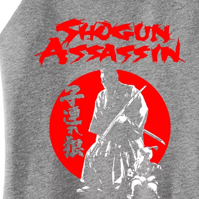 Lonewolf And Cub Aka Shogun Assassin Shintaro Katsu Japanese Classic Samurai Mov Women’s Perfect Tri Rocker Tank