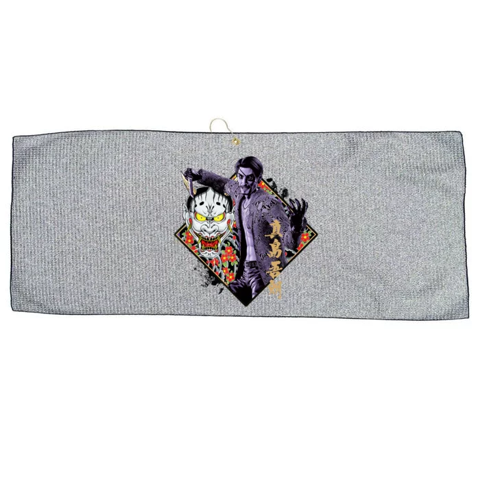 Like A Dragon & Yakuza Goro Majima Large Microfiber Waffle Golf Towel