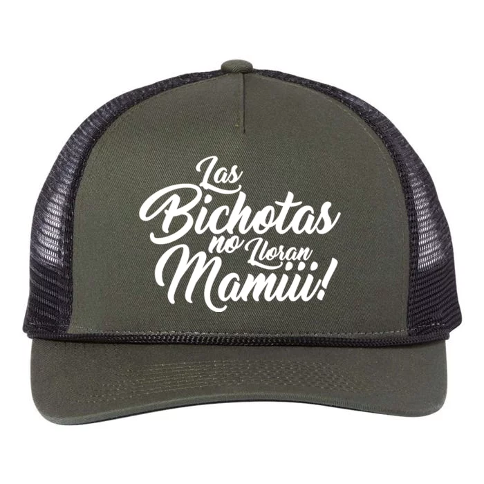 Las Bichotas No Lloran Mamiii Party Retro Rope Trucker Hat Cap