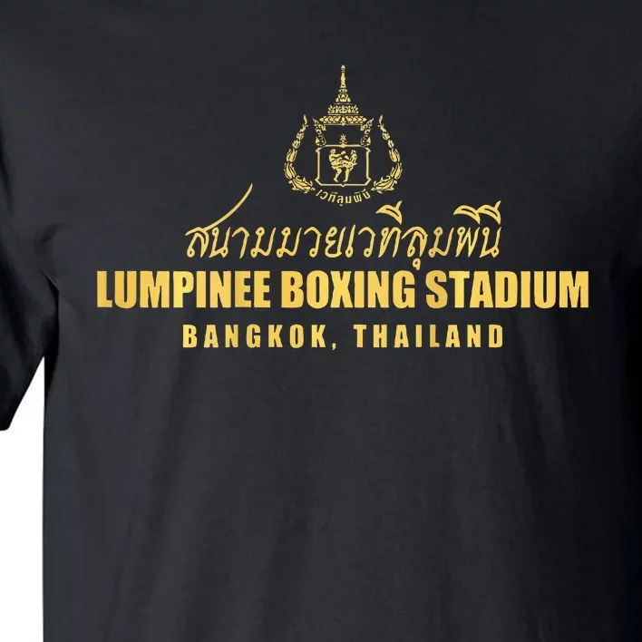 Lumpinee Boxing Stadium Bangkok Thailand Muay Thai Boxing Tall T-Shirt