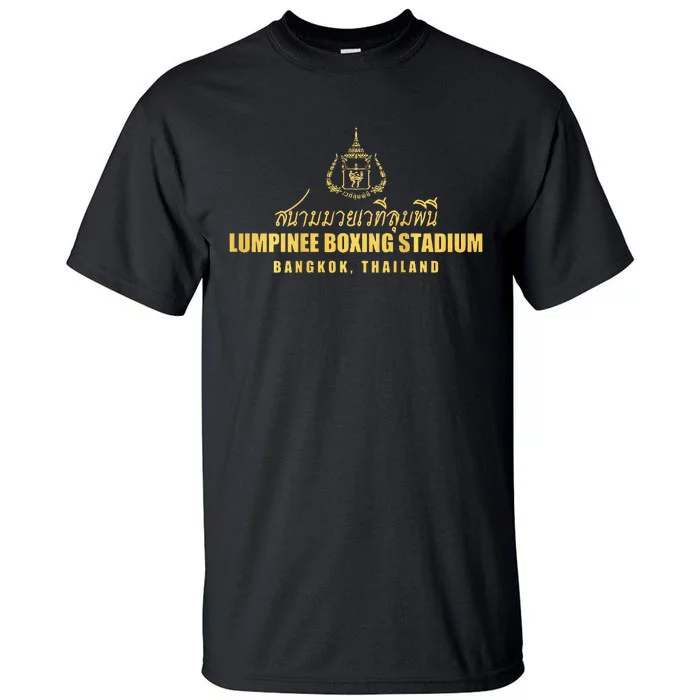 Lumpinee Boxing Stadium Bangkok Thailand Muay Thai Boxing Tall T-Shirt