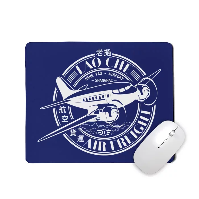 Lao Che Air Freight White Ii Mousepad