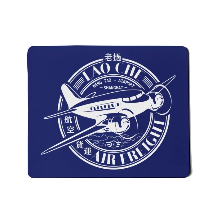 Lao Che Air Freight White Ii Mousepad