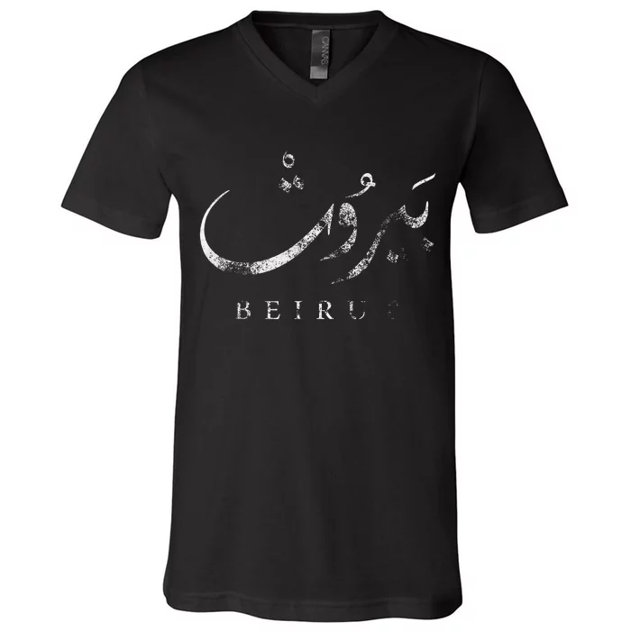 Lebanon Capital Beirut Vintage Cool V-Neck T-Shirt