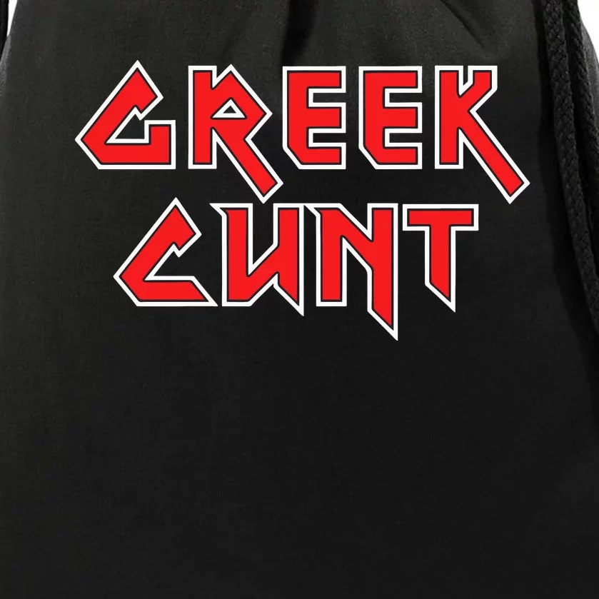 Leana Dolci Wearing Greek Cunt Drawstring Bag