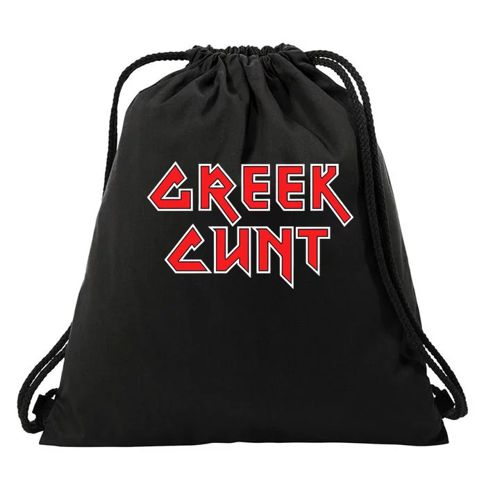 Leana Dolci Wearing Greek Cunt Drawstring Bag