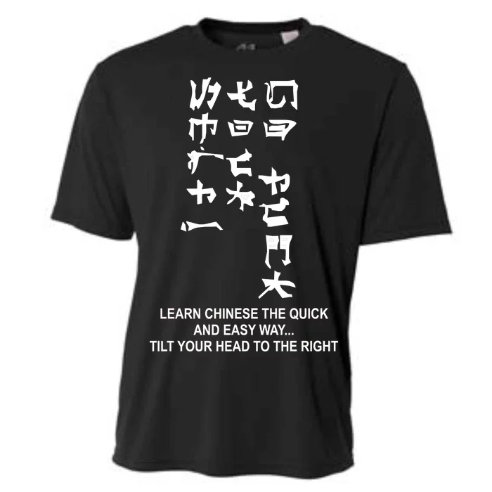 Learn To Read Chinese Cooling Performance Crew T-Shirt