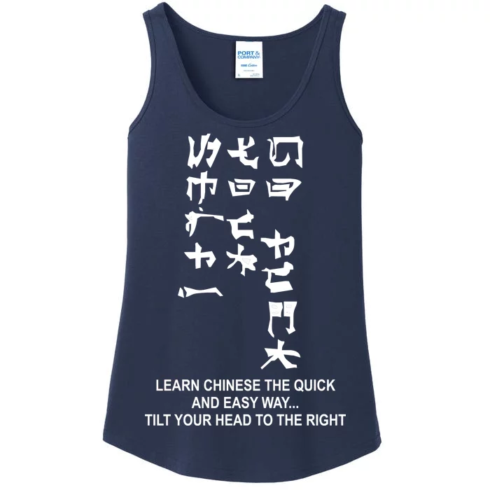 Learn To Read Chinese Ladies Essential Tank