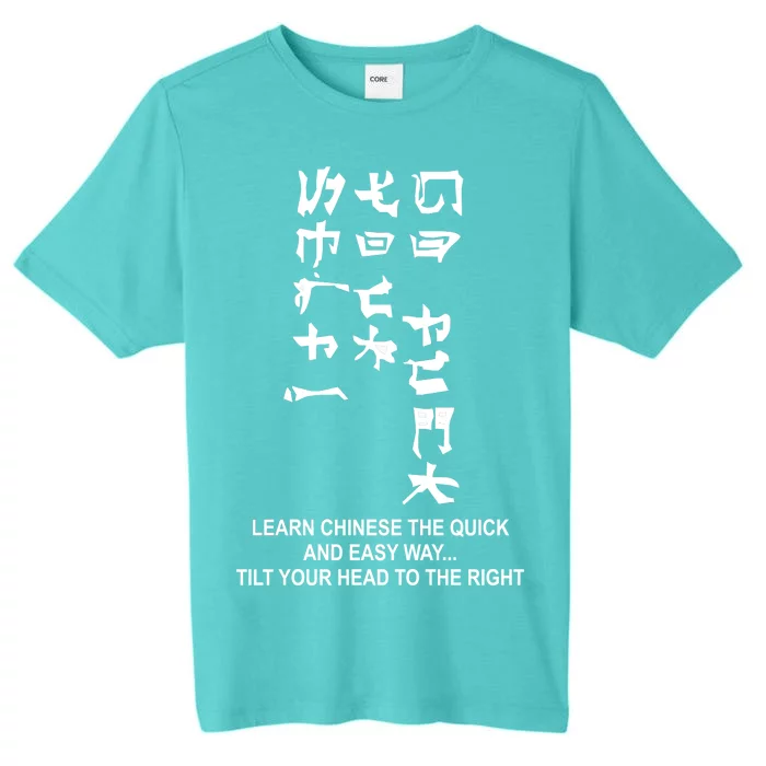 Learn To Read Chinese ChromaSoft Performance T-Shirt