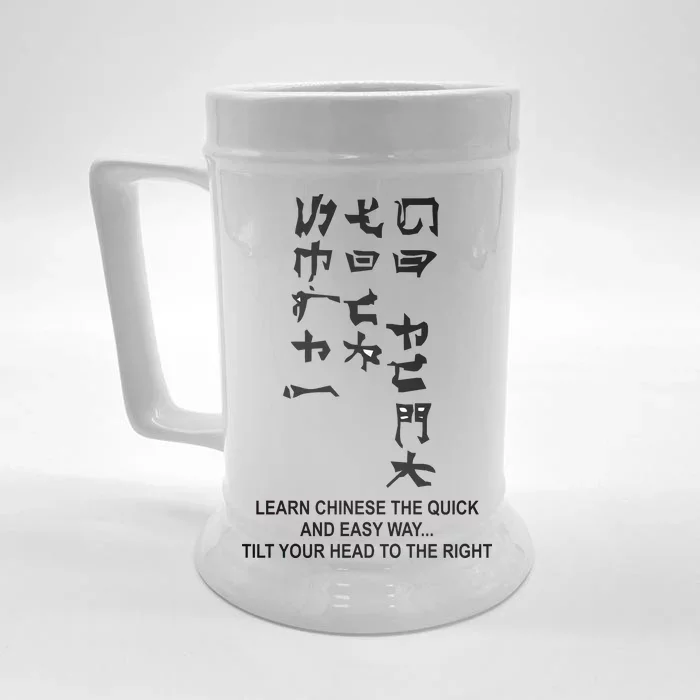 Learn To Read Chinese Front & Back Beer Stein