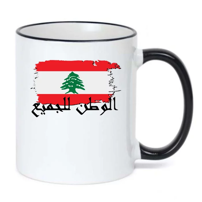 Lebanon Home For All Support Flag Black Color Changing Mug