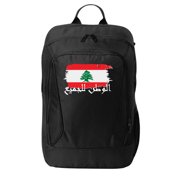 Lebanon Home For All Support Flag City Backpack