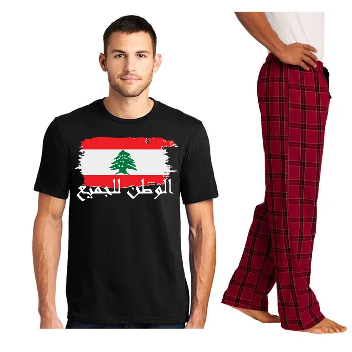 Lebanon Home For All Support Flag Pajama Set