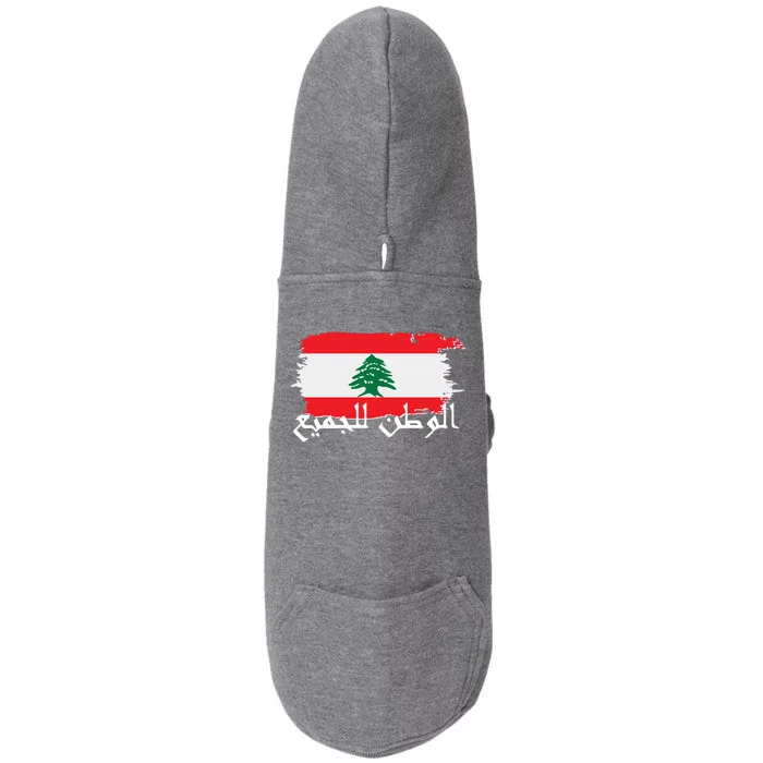 Lebanon Home For All Support Flag Doggie 3-End Fleece Hoodie