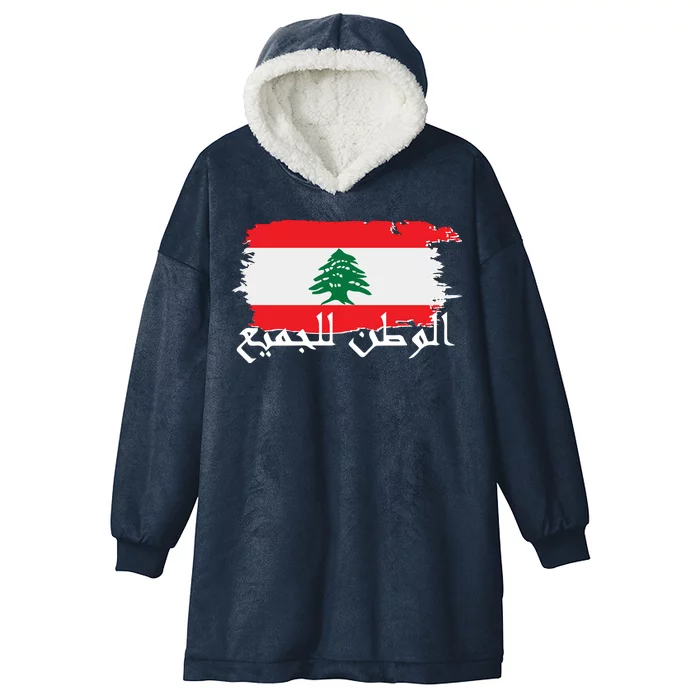 Lebanon Home For All Support Flag Hooded Wearable Blanket